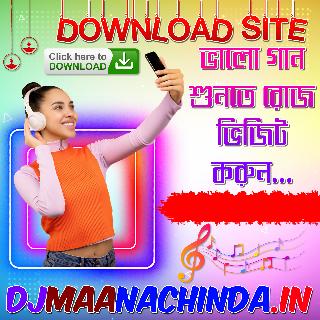 Vande Mataram (15 August SPL Back To Back Humming Mix 2023) - Dj SR Remix